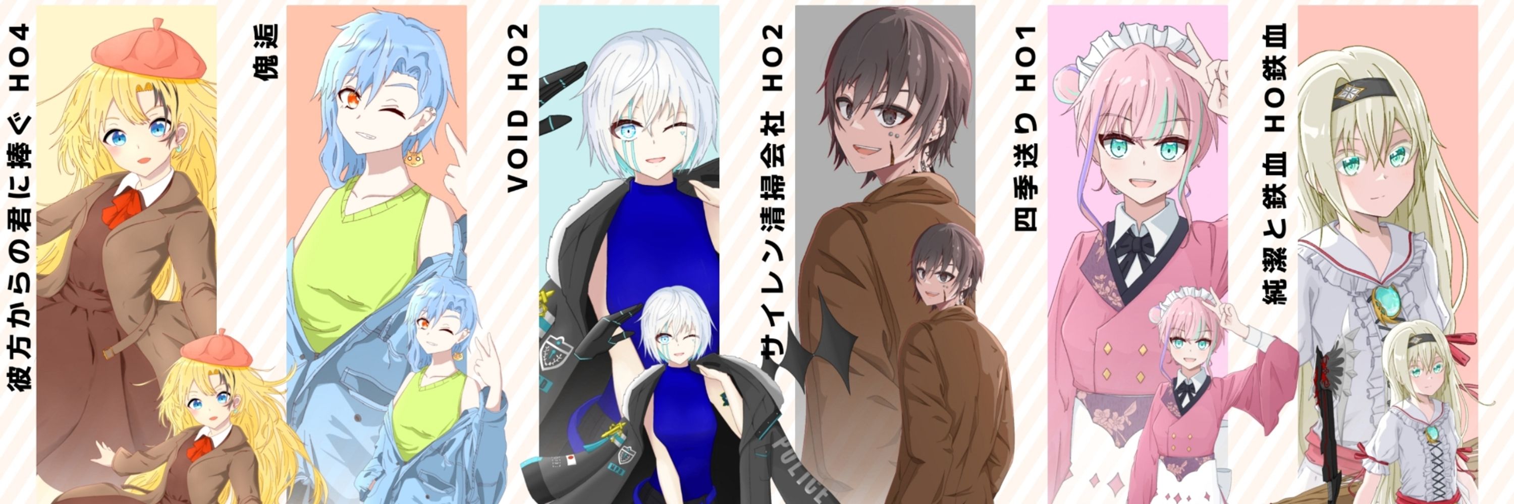 かえで