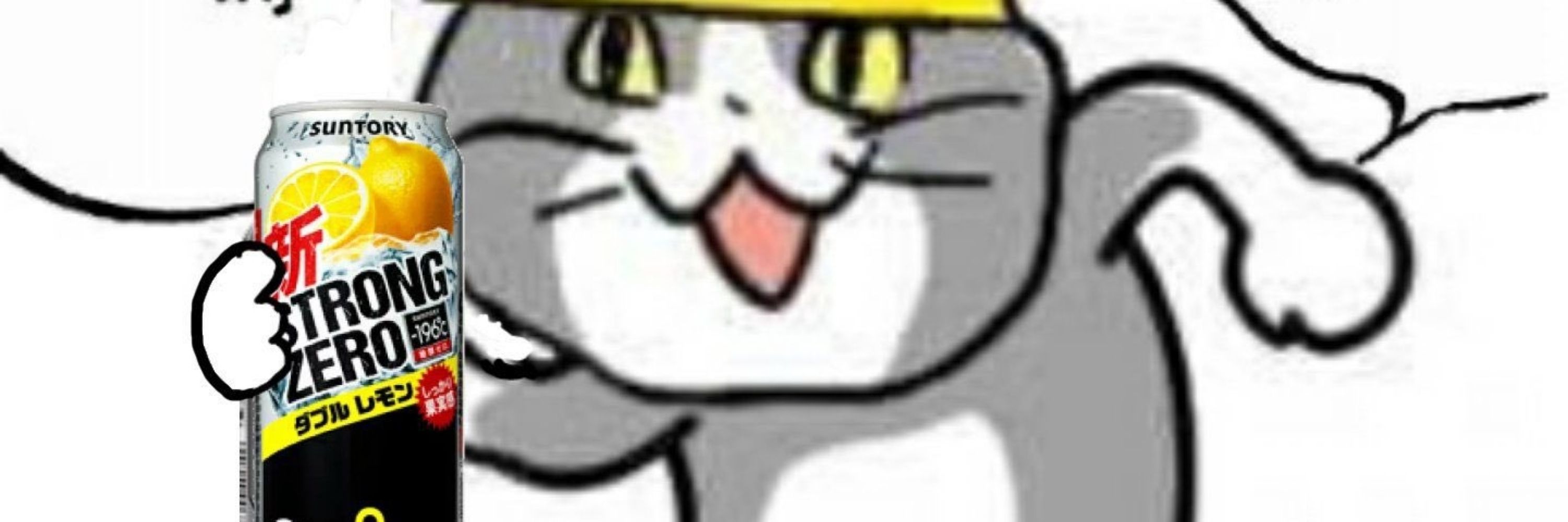 りんす