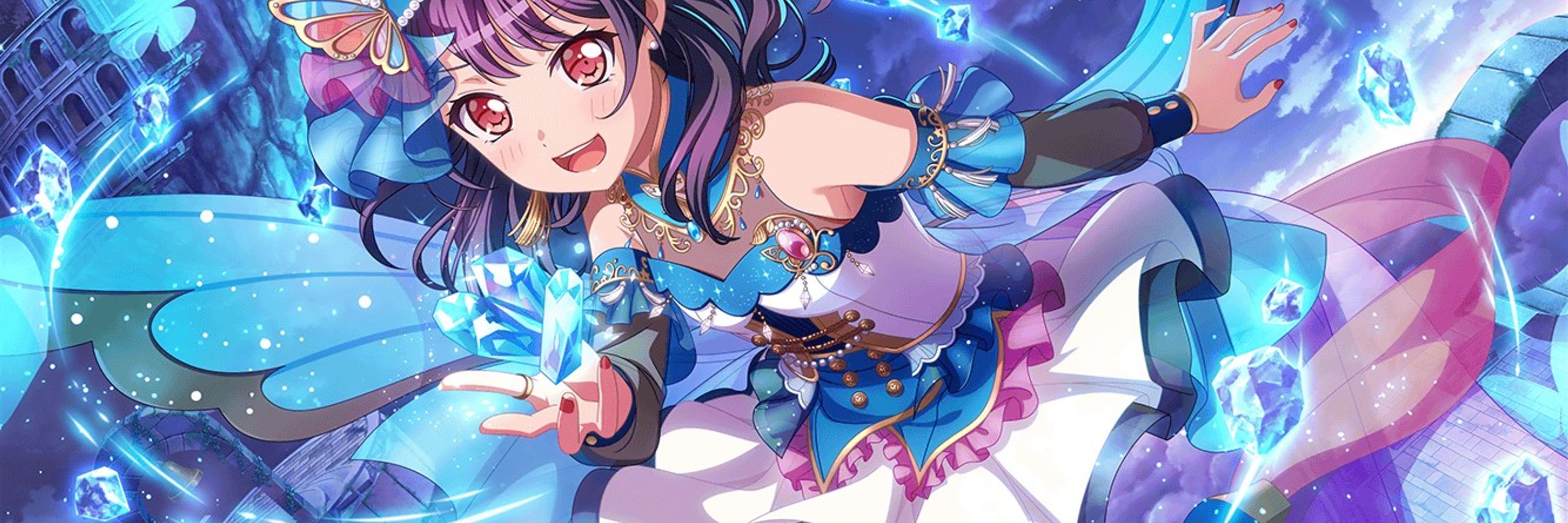 Tsukushi
