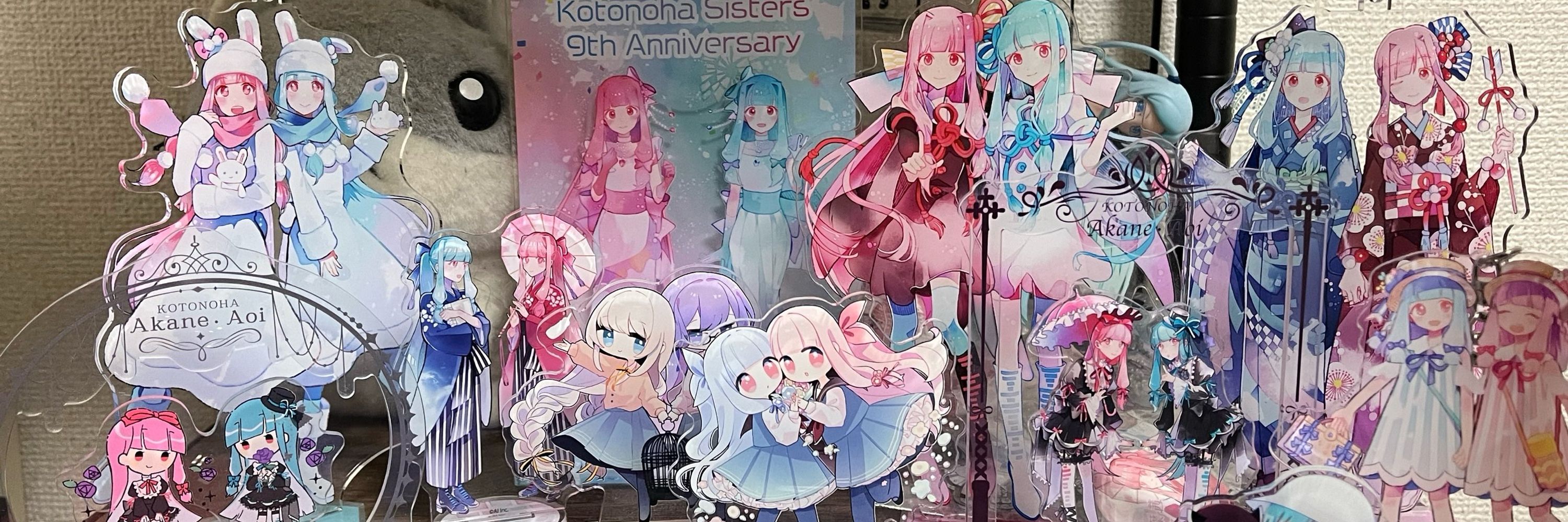 ユオとしっく