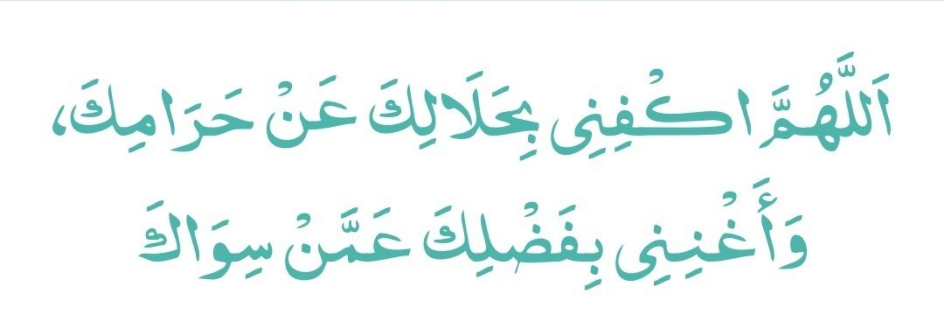 meharalibrw1