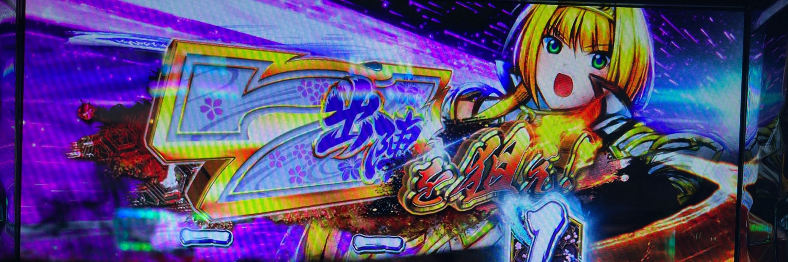 鮗