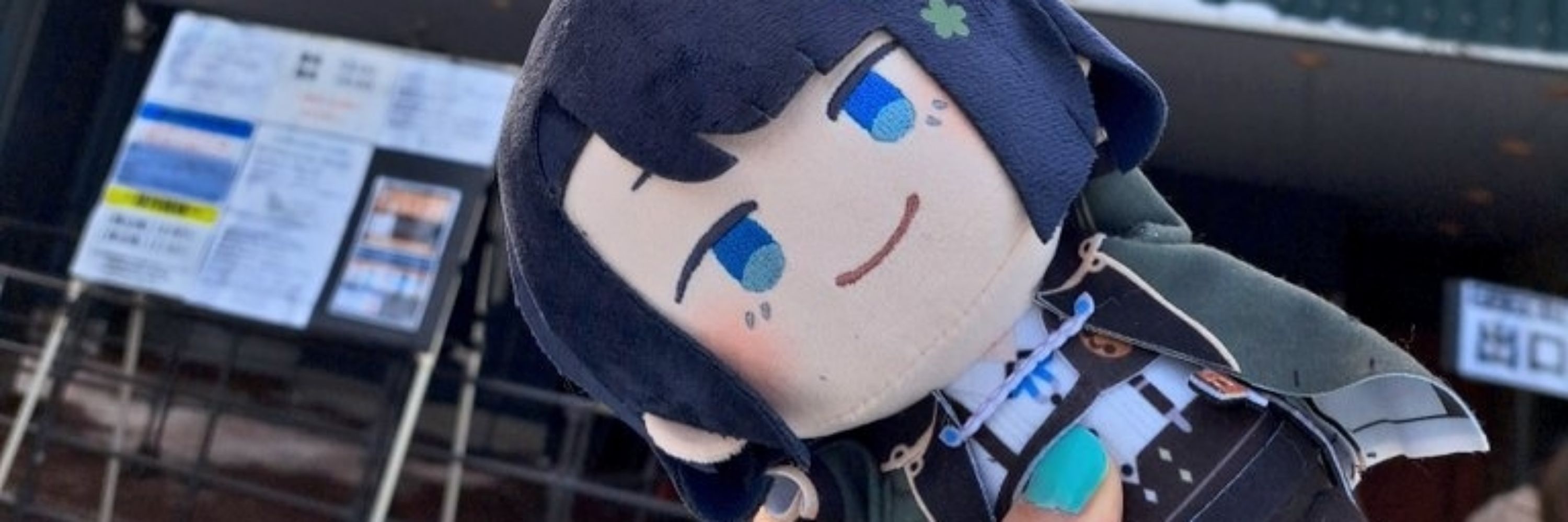 あらた