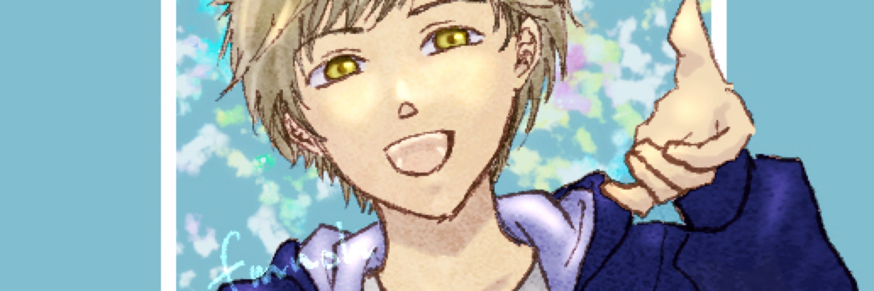 フミノ