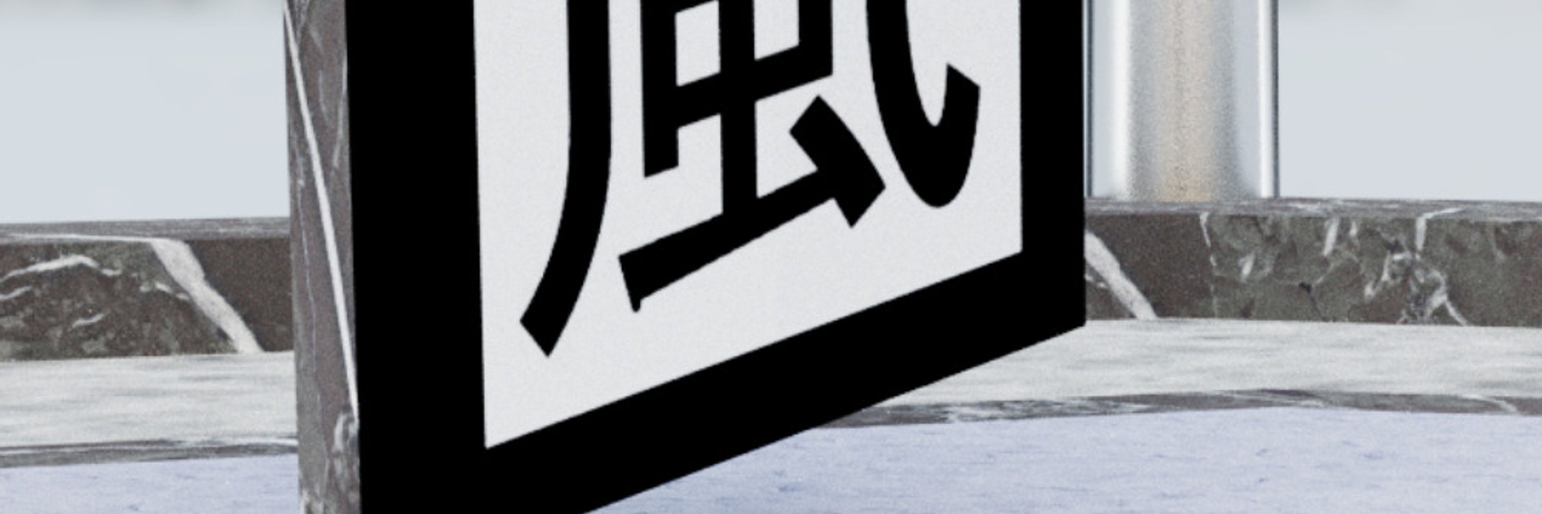 Ginkaze