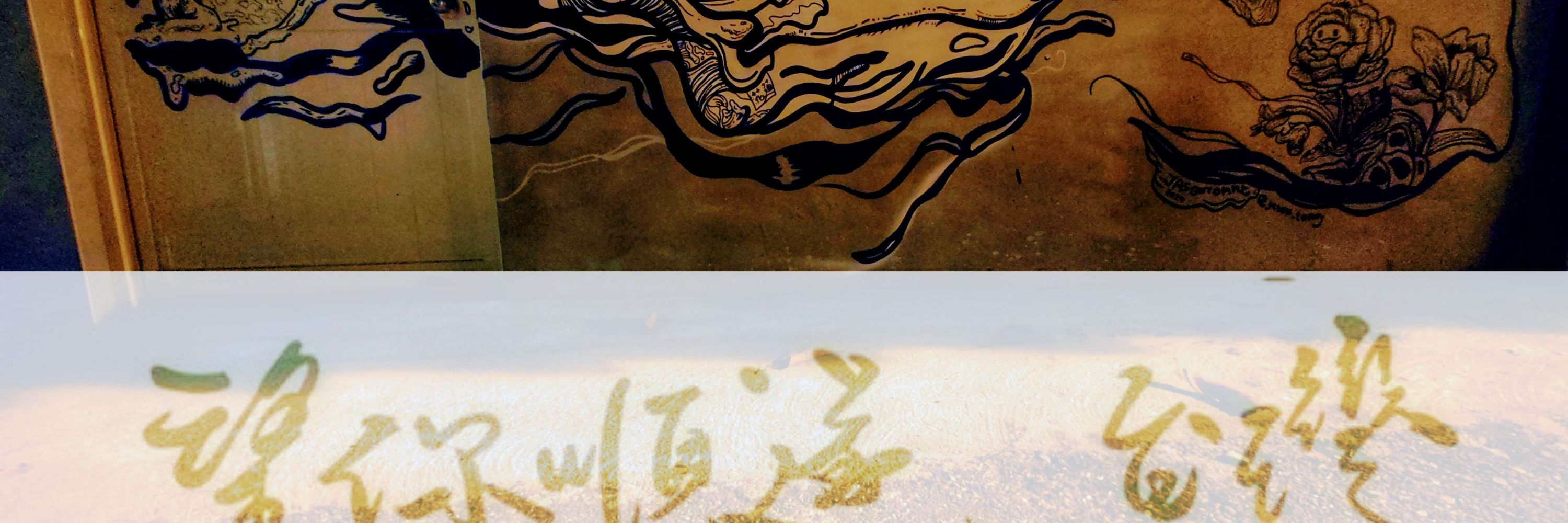 Wang-wei.lotus.