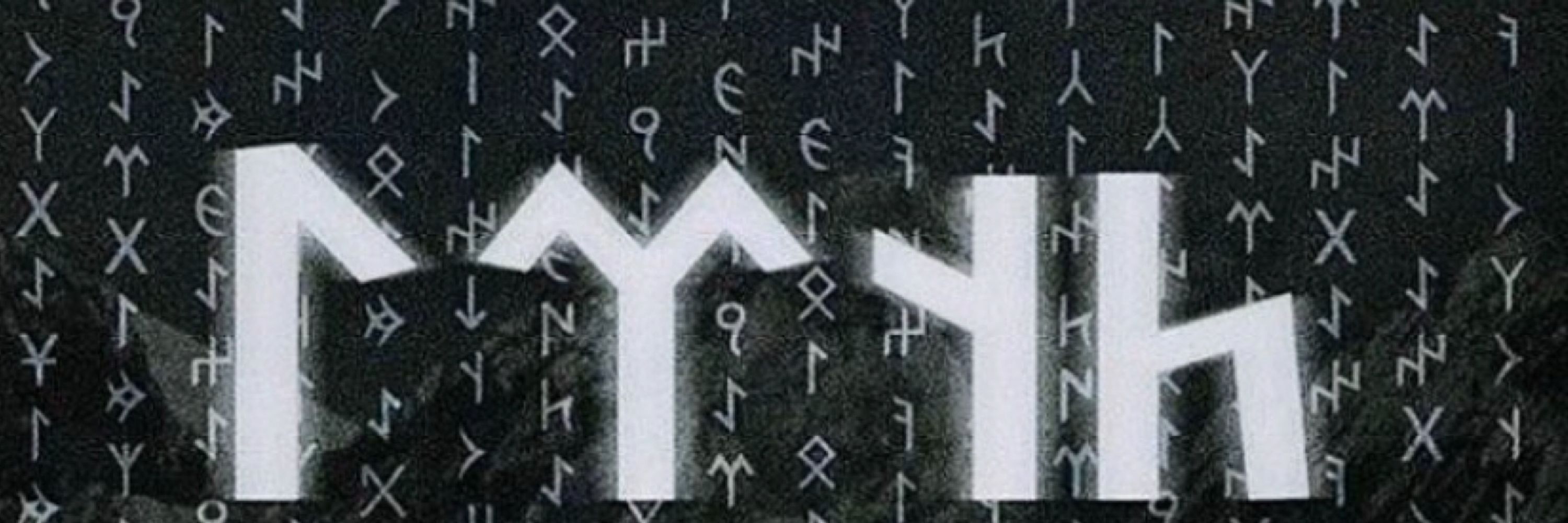 𐰼