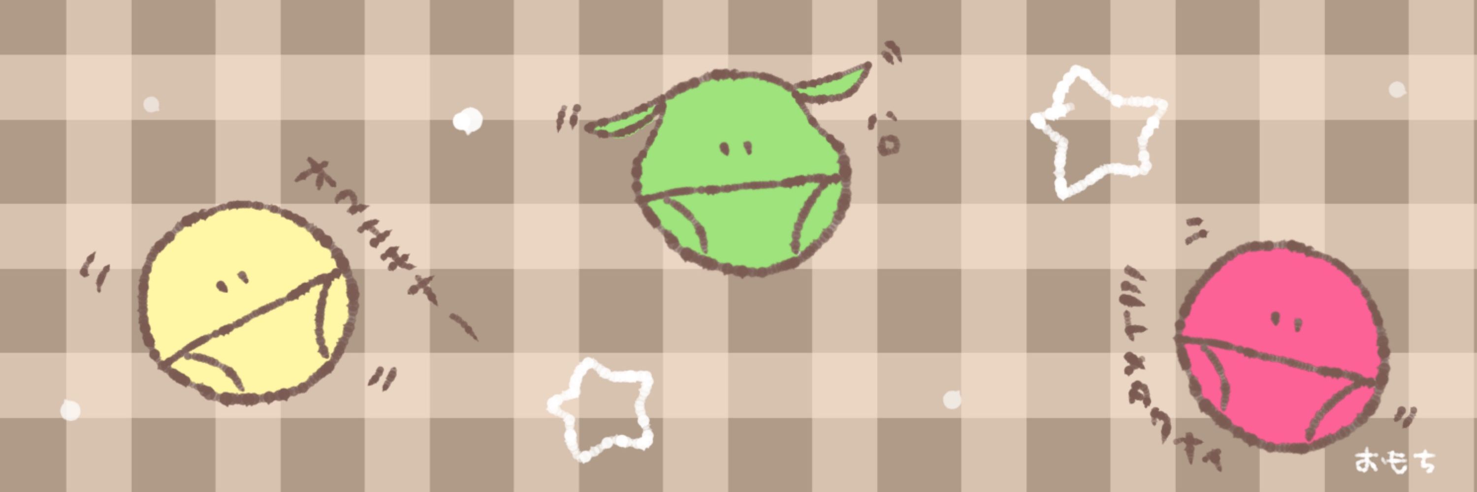 おもち