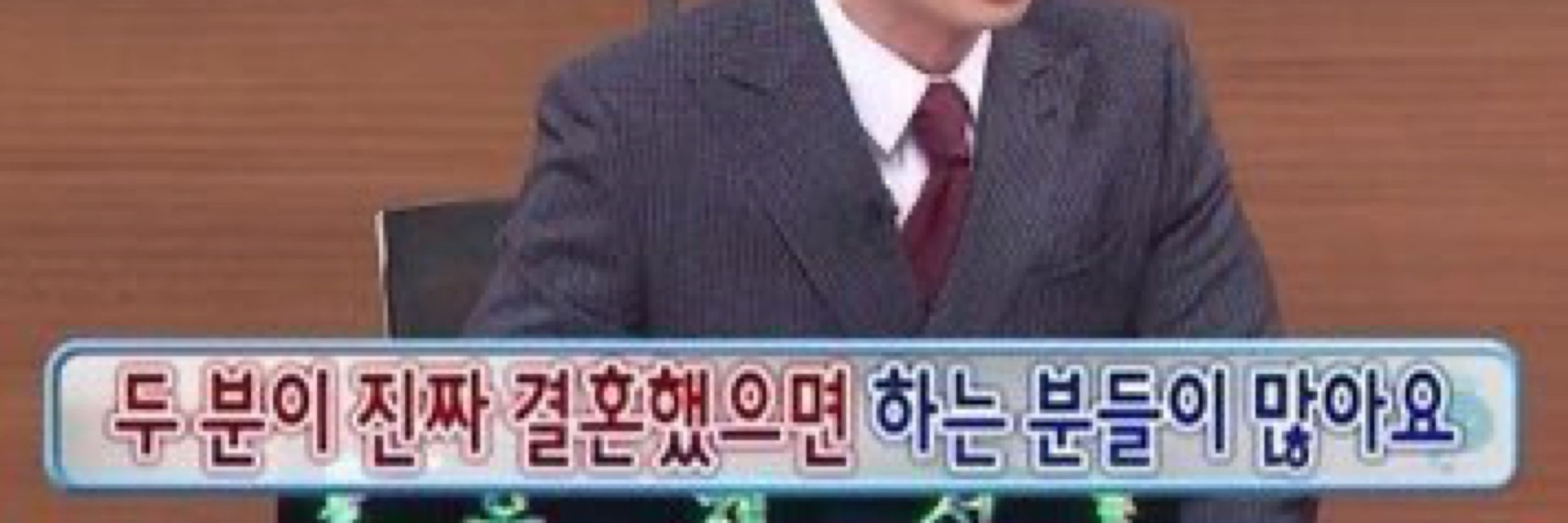 이온