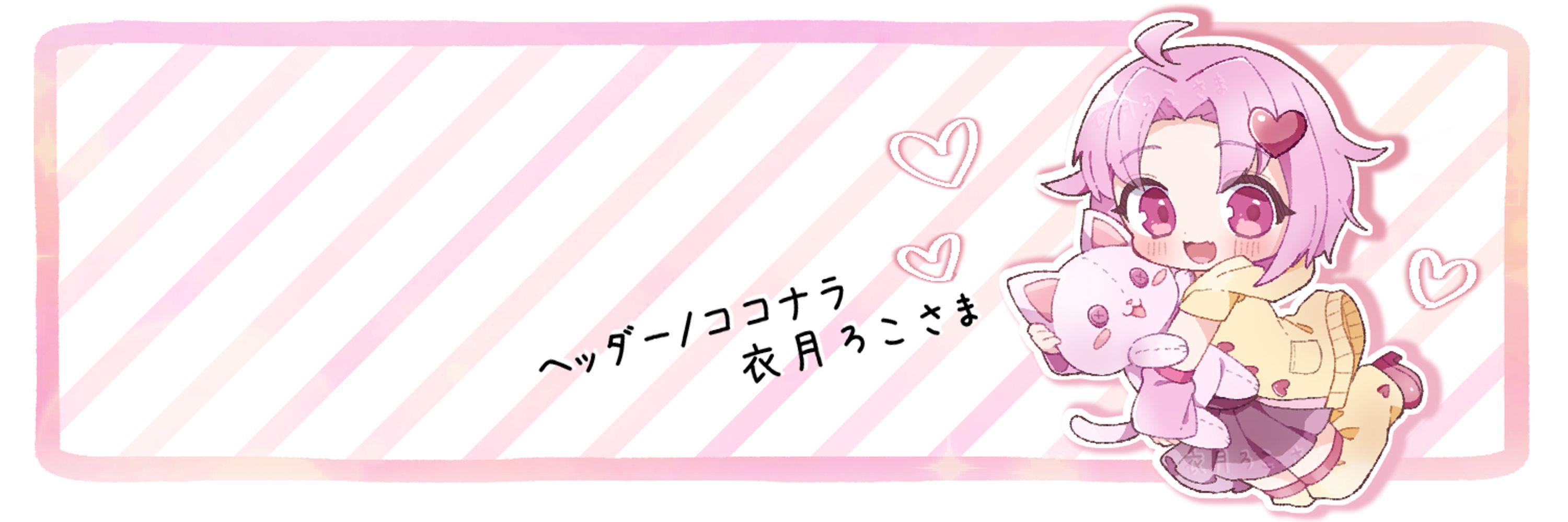 愛雨-manau-