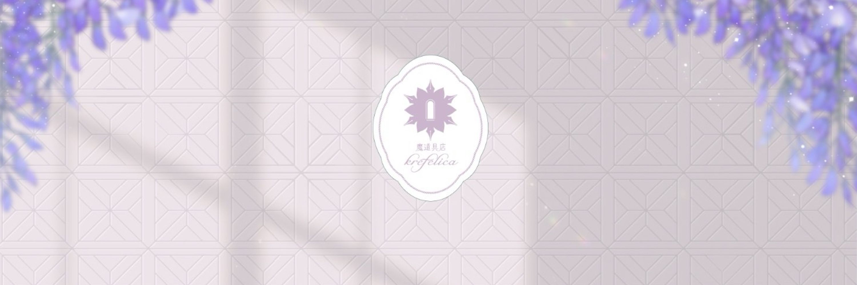 紐途