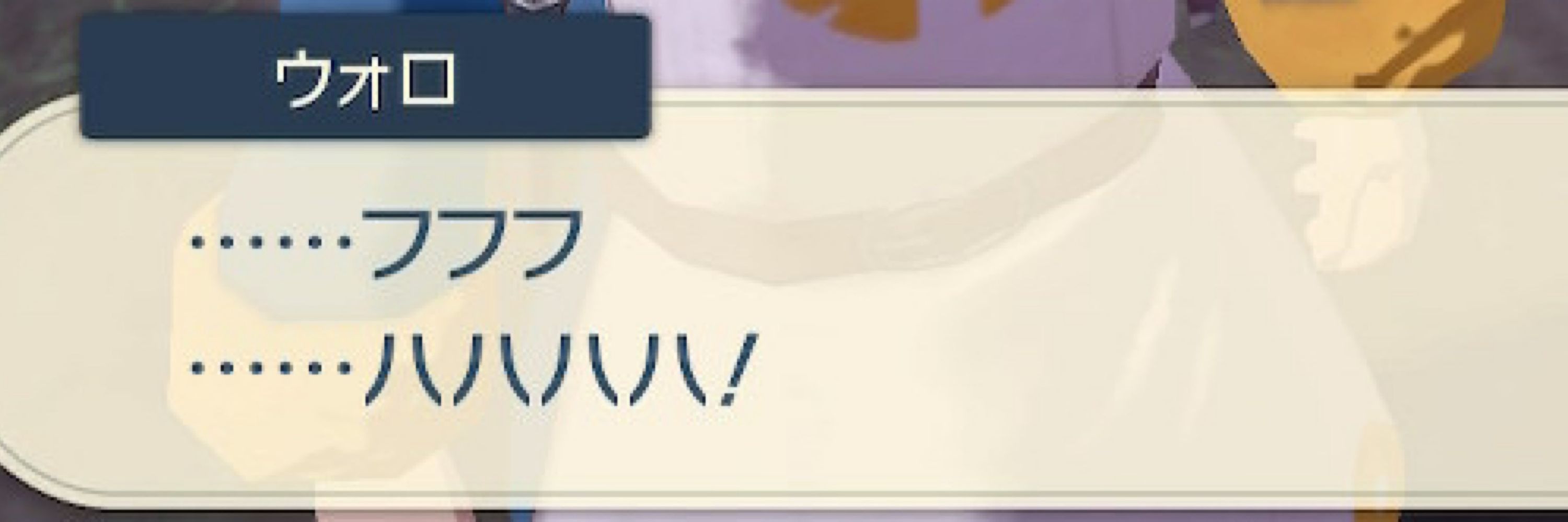なぼ☆ミ