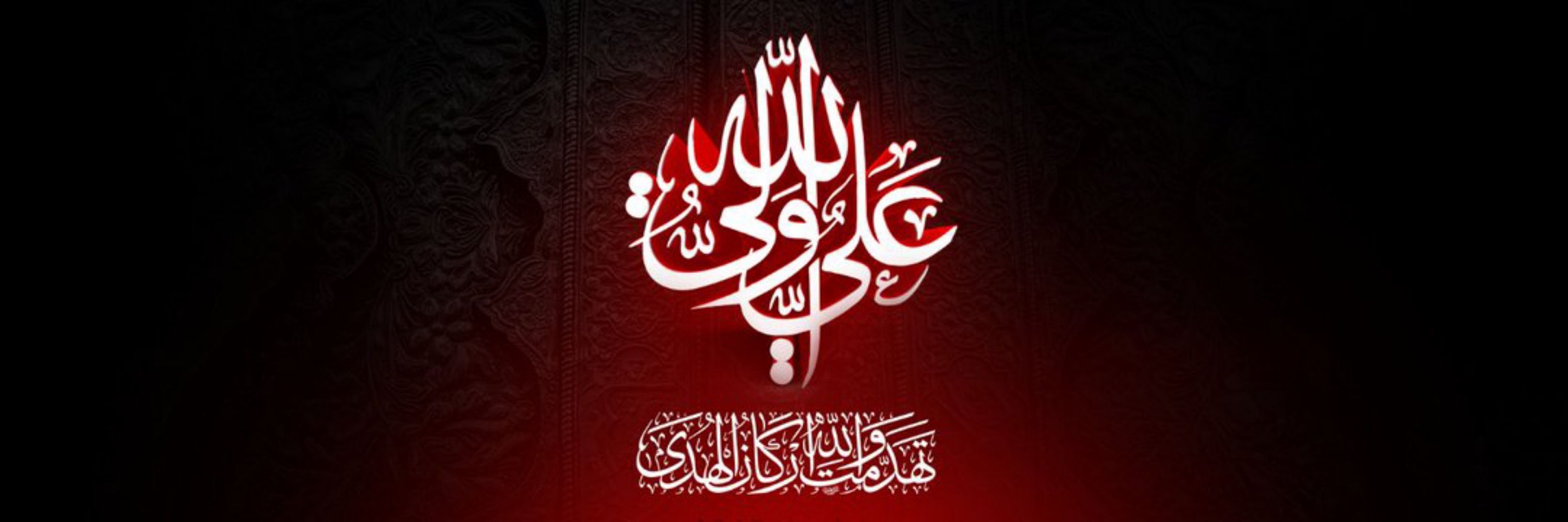 Hussaini News Urdu