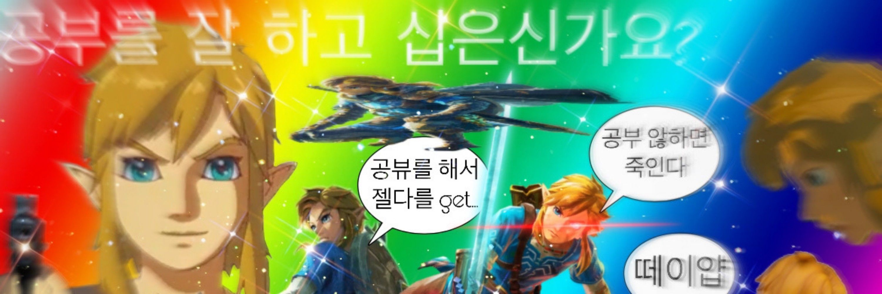 로ㅓ