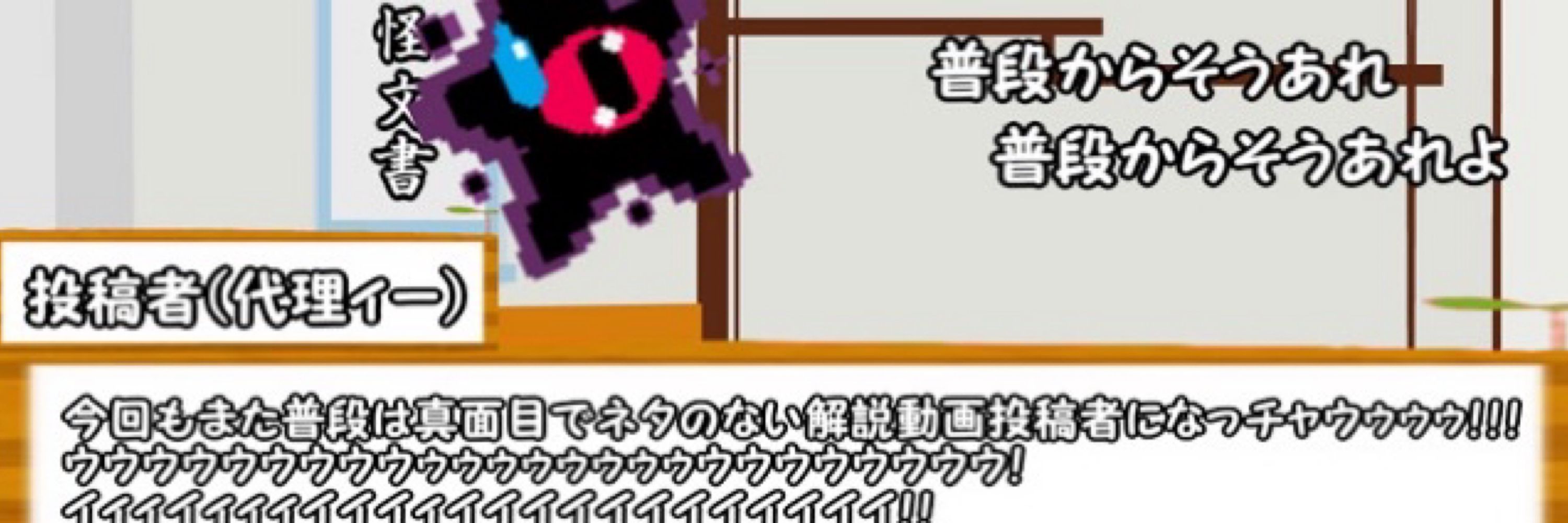 まいメタ