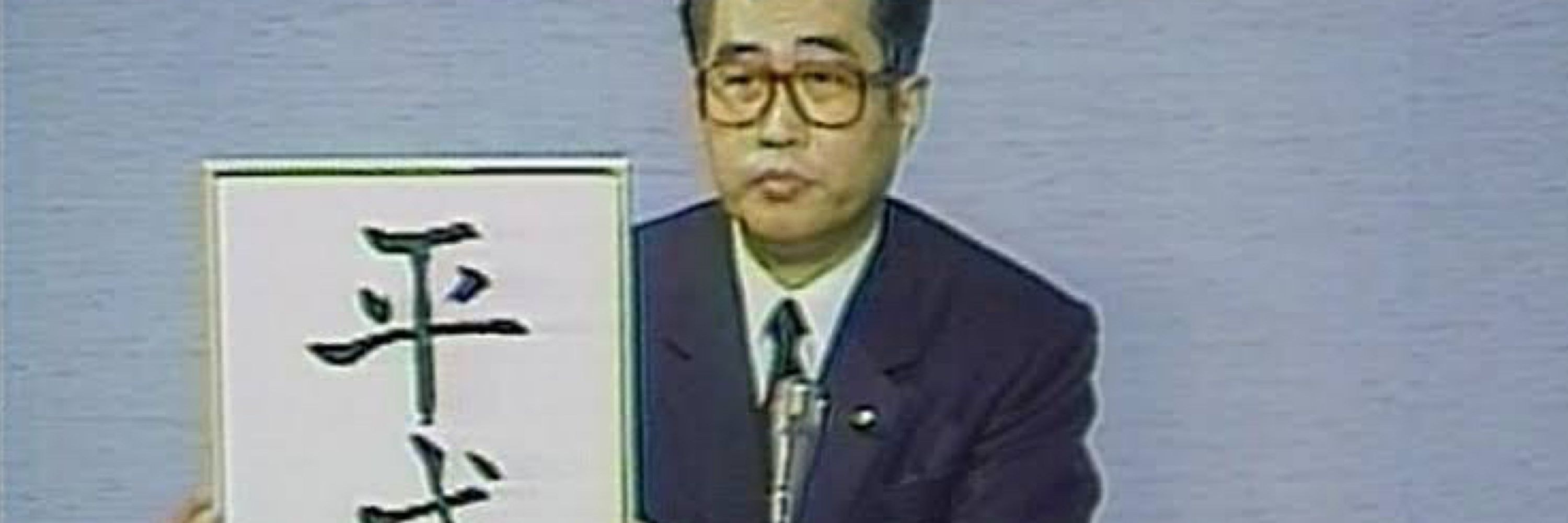 名前を修正できたゆぺむ