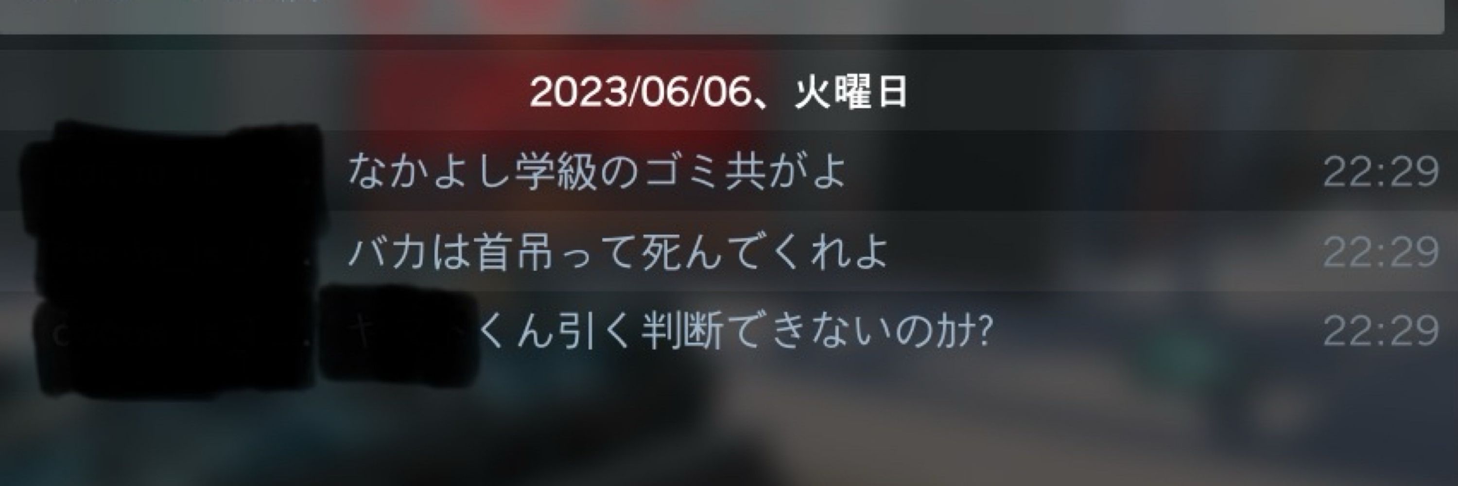 Ibuki92A