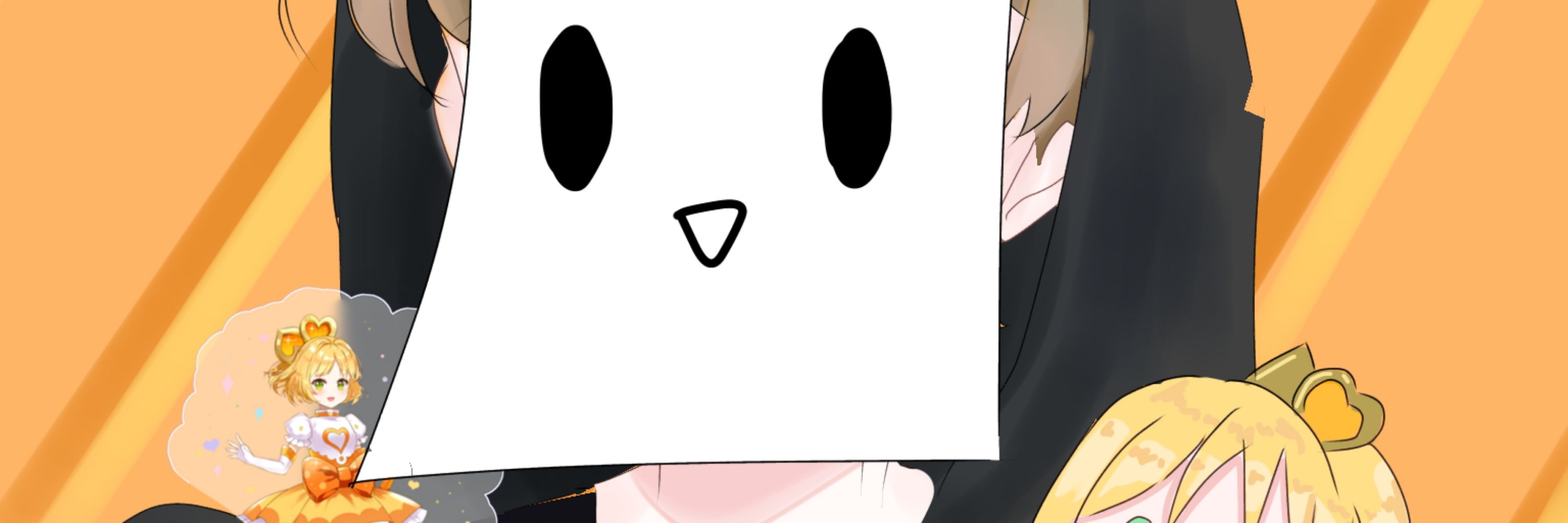 ぜろかす