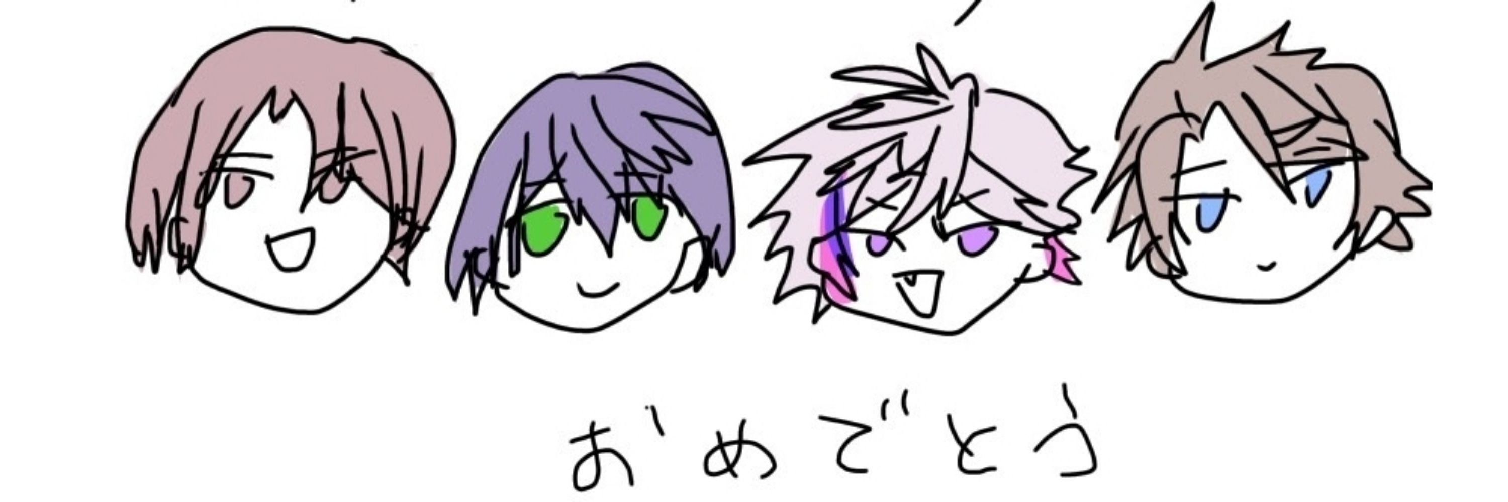 yoru