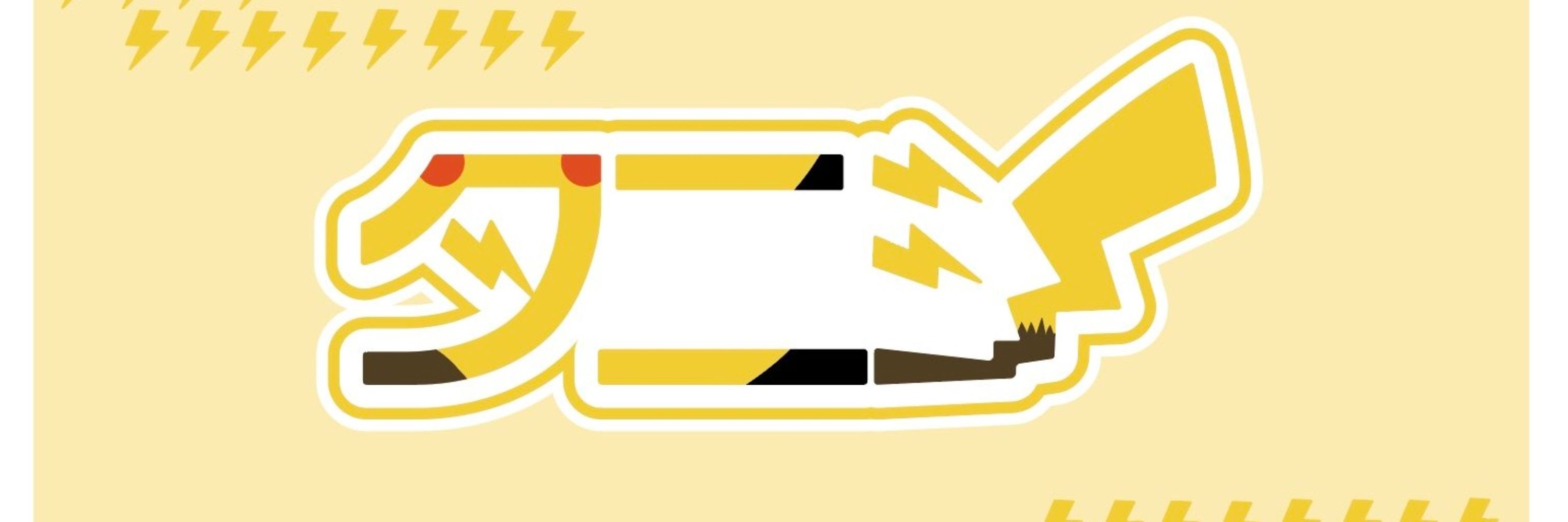 タニシ
