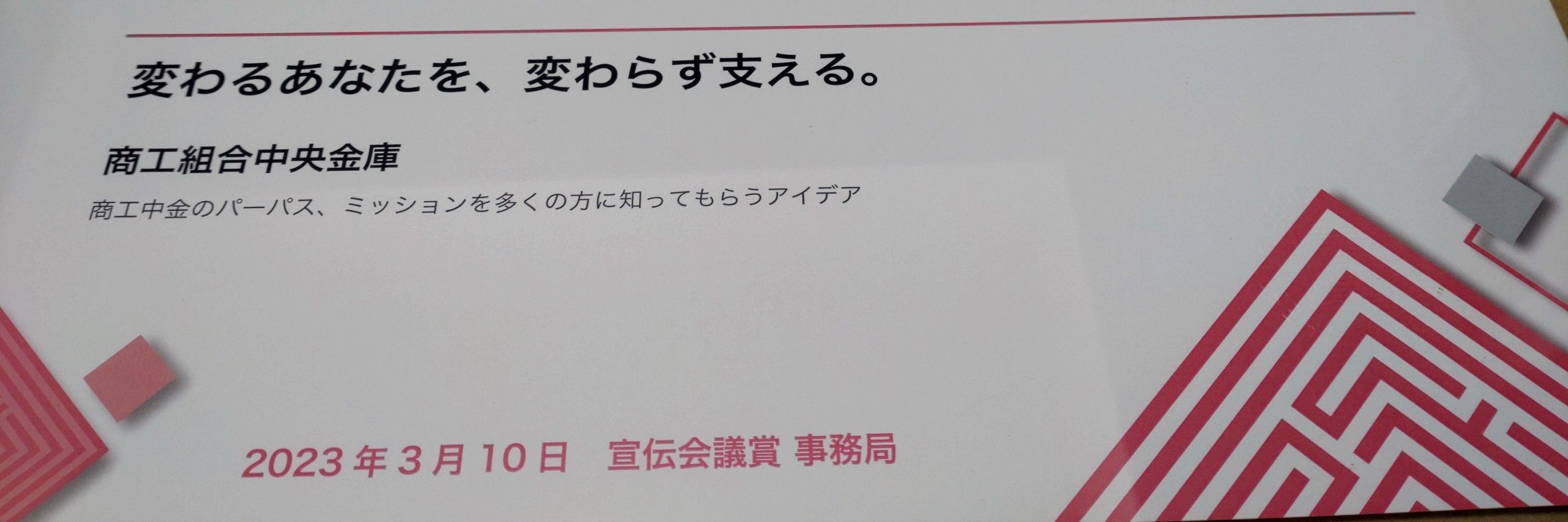 らぎしょう