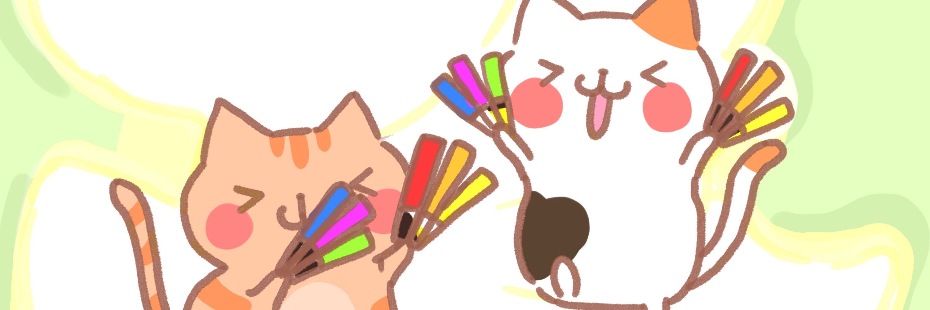 ユウユウ