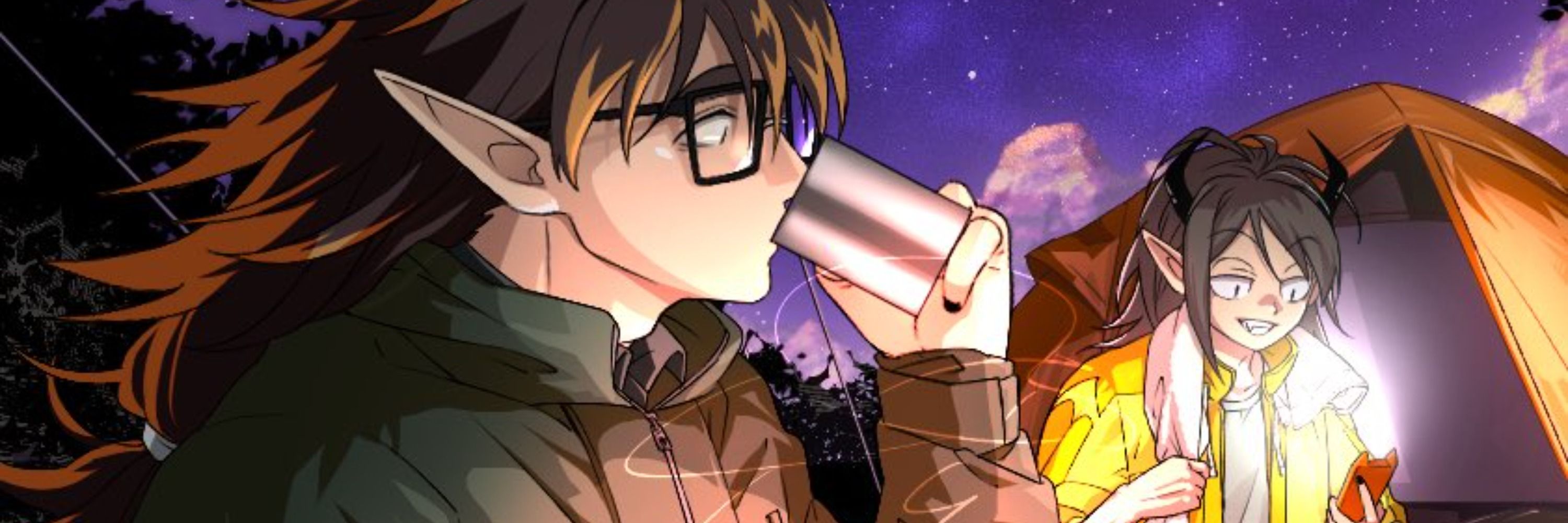 の