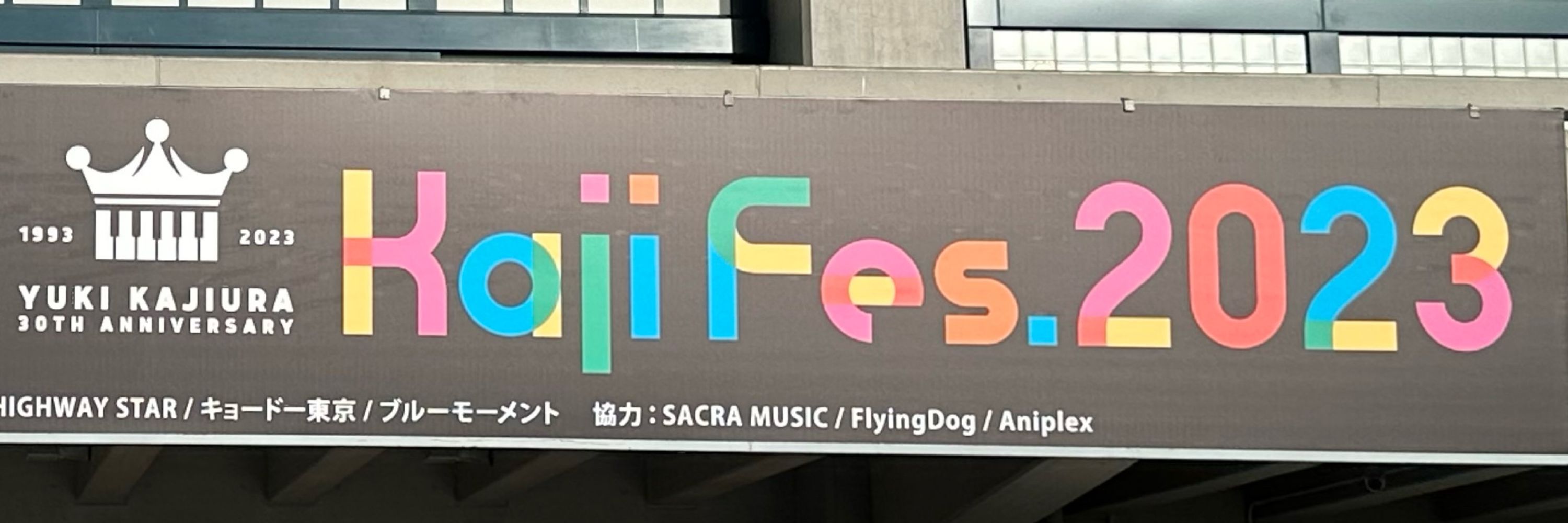 ルルアーヌ