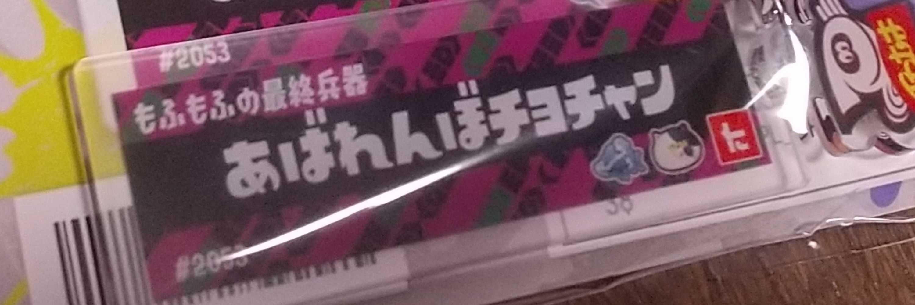 ひめり