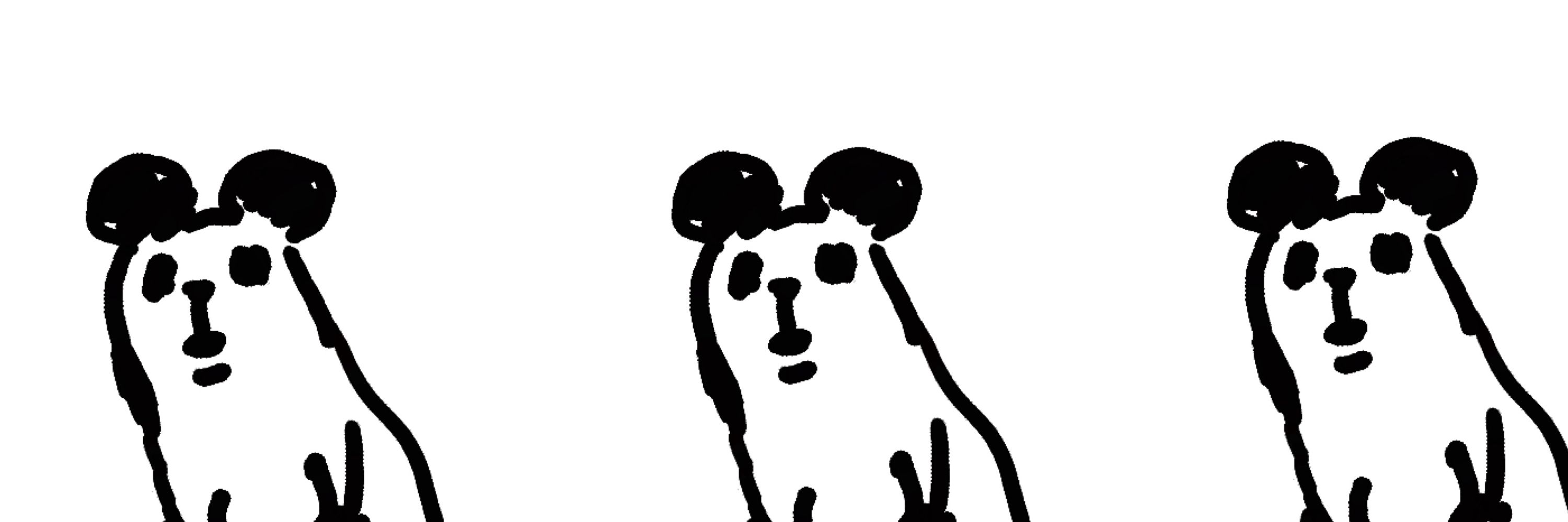 たばす
