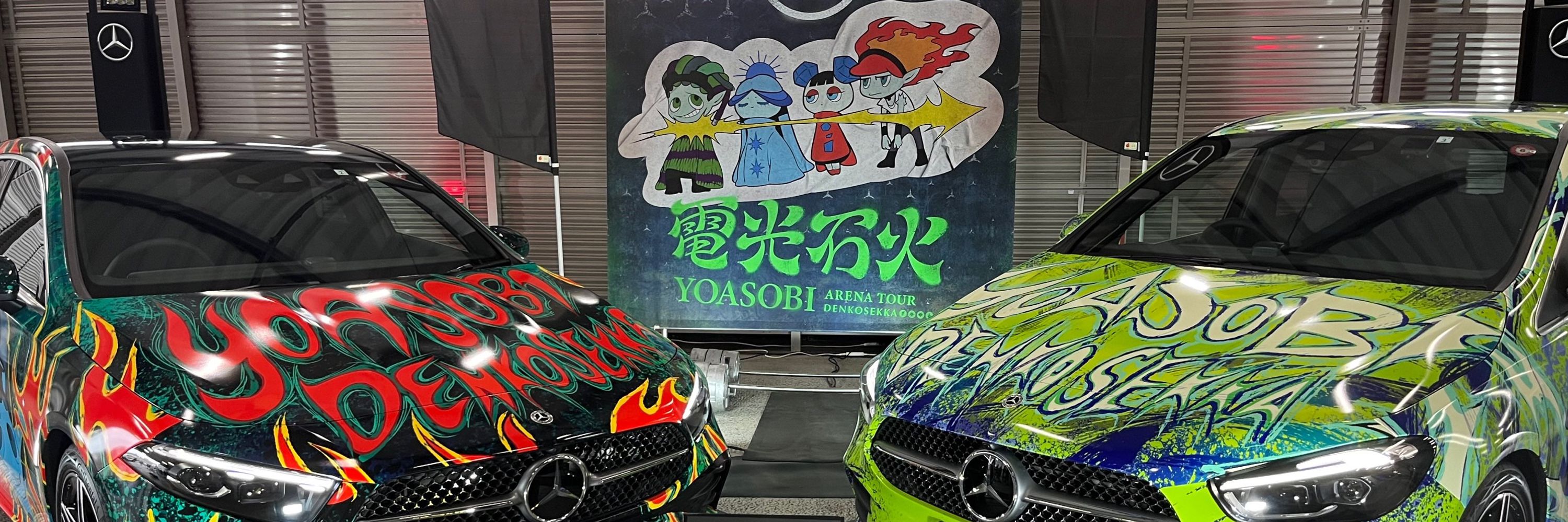 つゆ