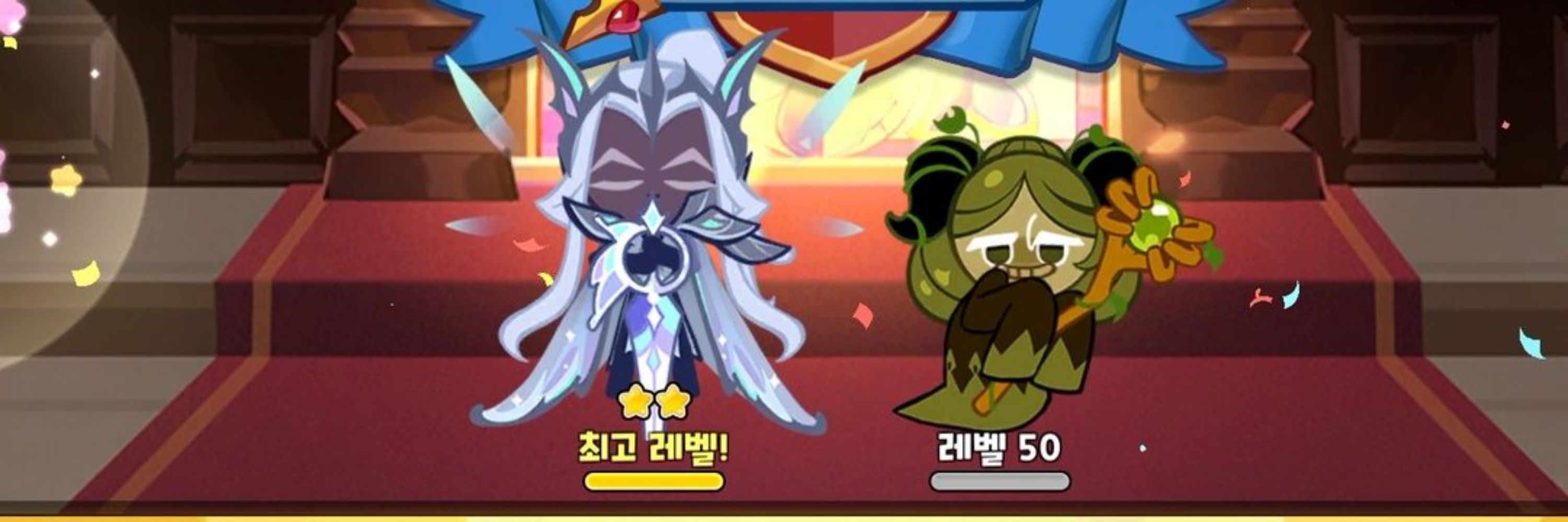 ❄️달본🌟