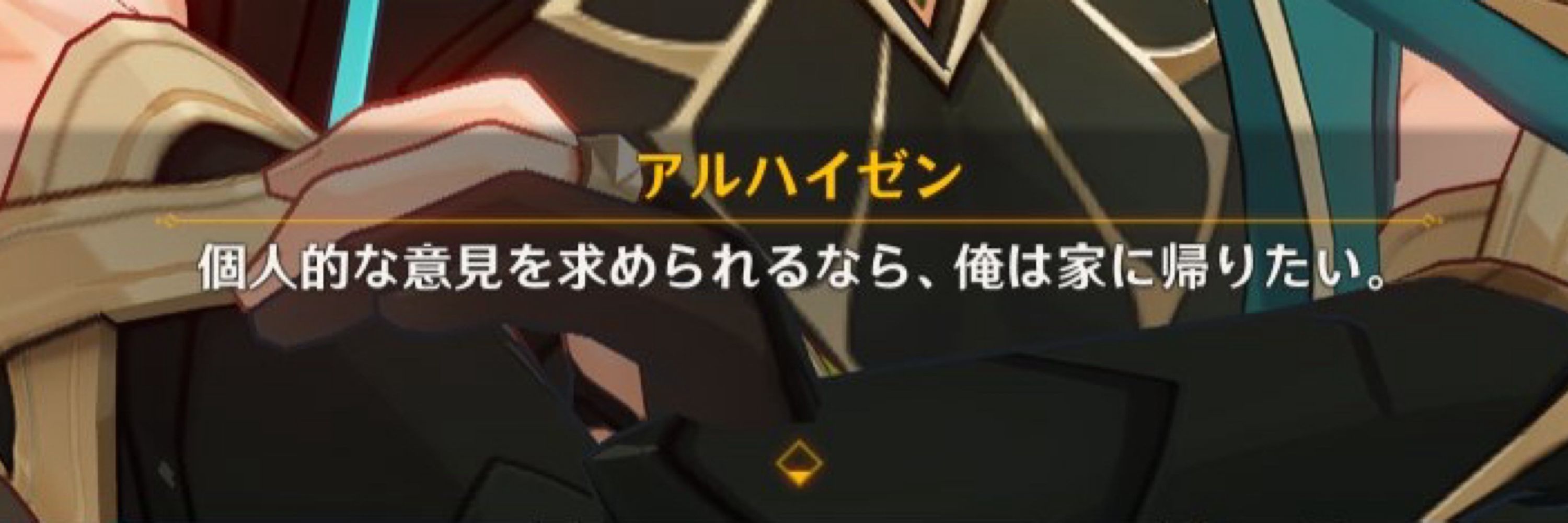 くるい