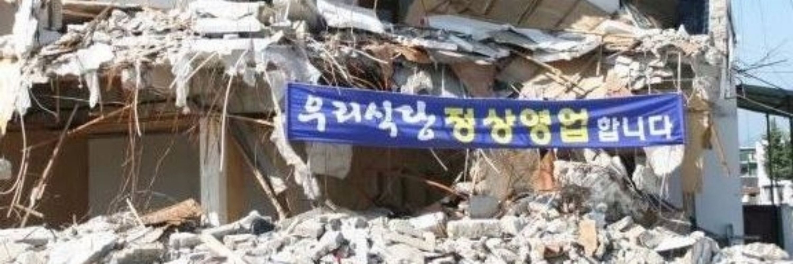 무개