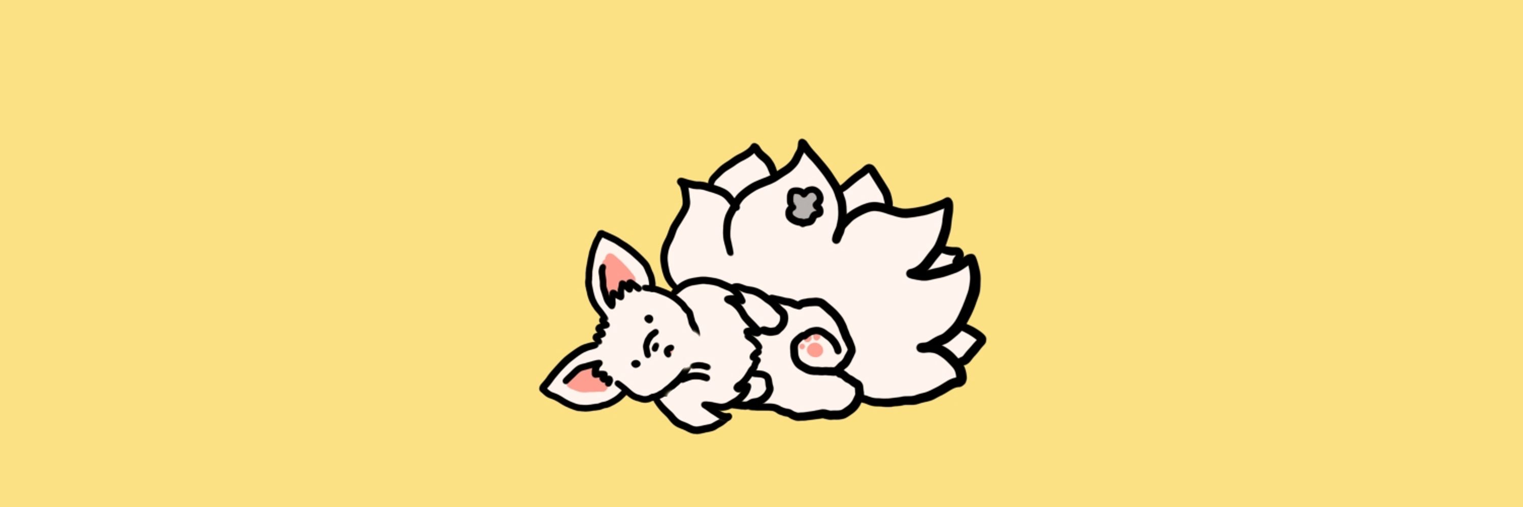 ほこ