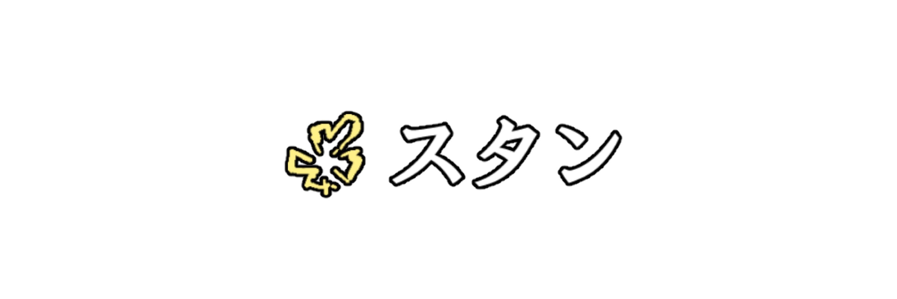 しもつき