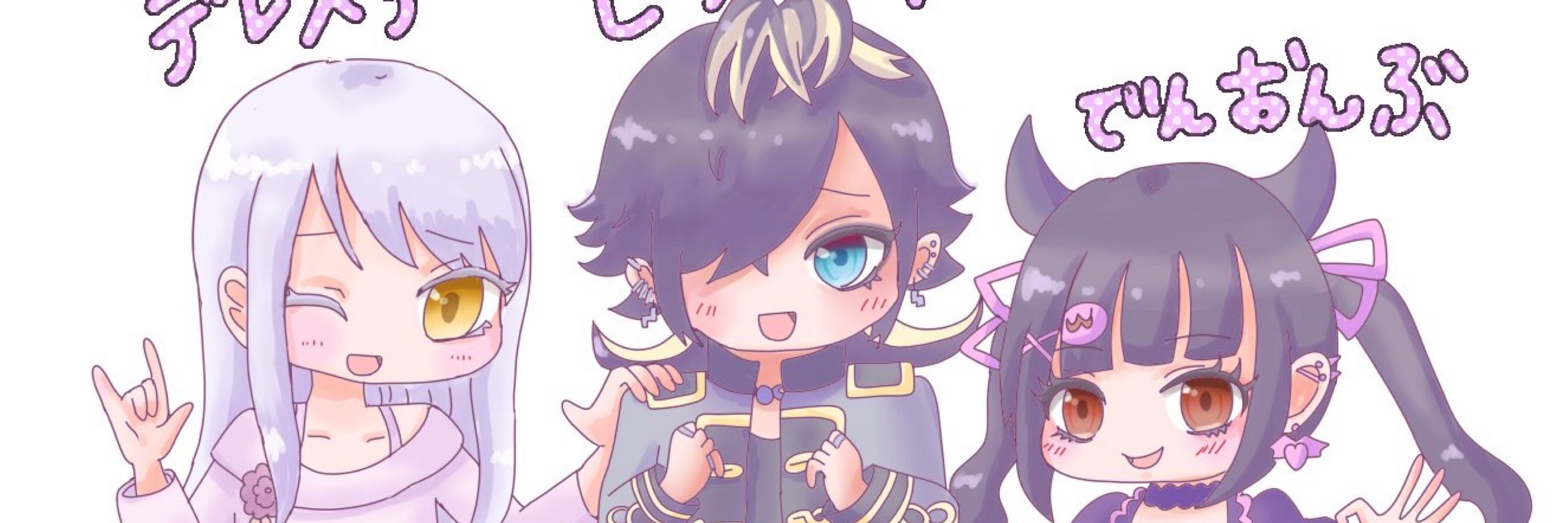 ゆうき