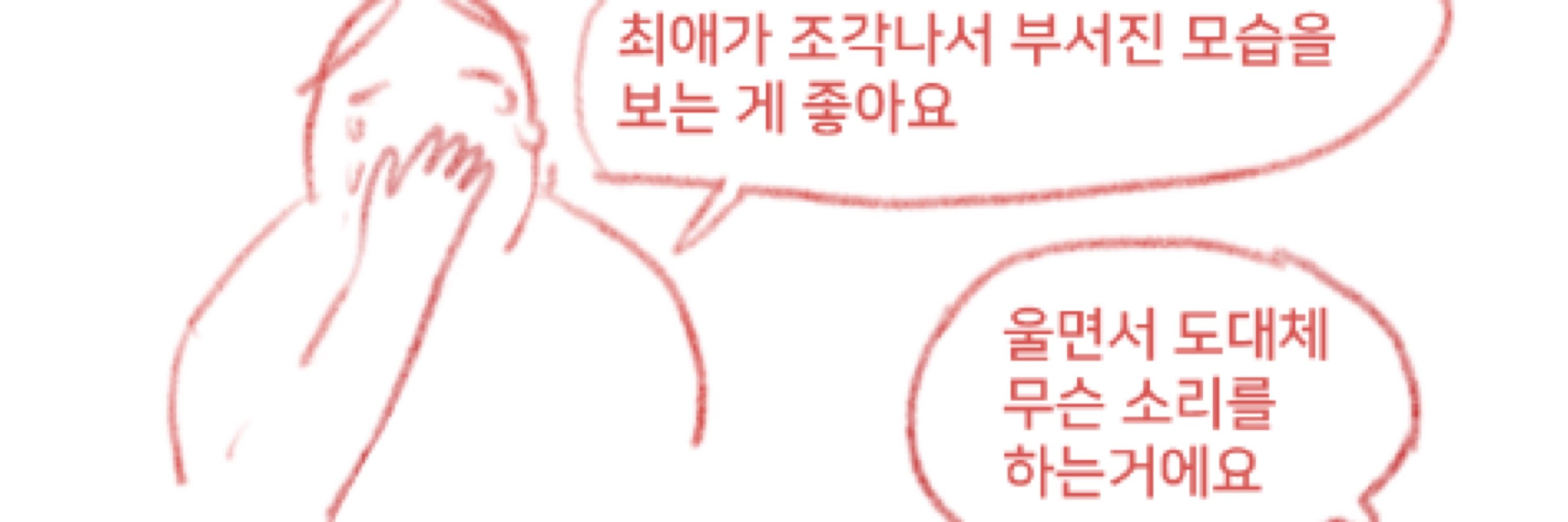 망겜남자콜렉터