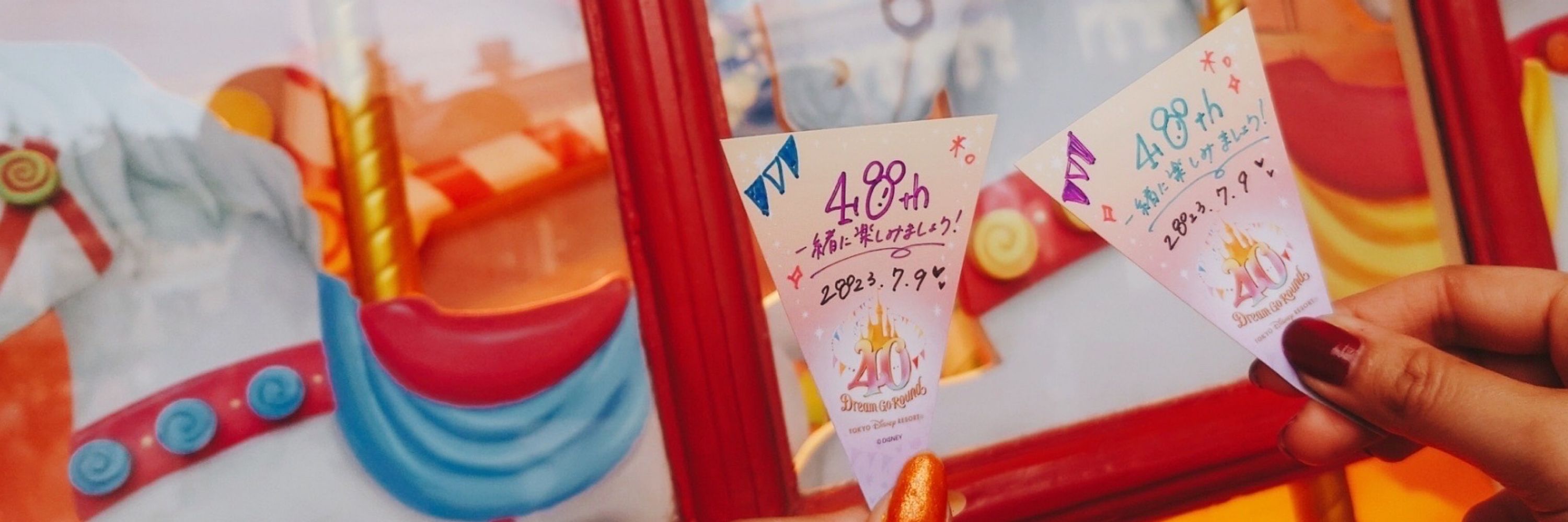 ちぇりー