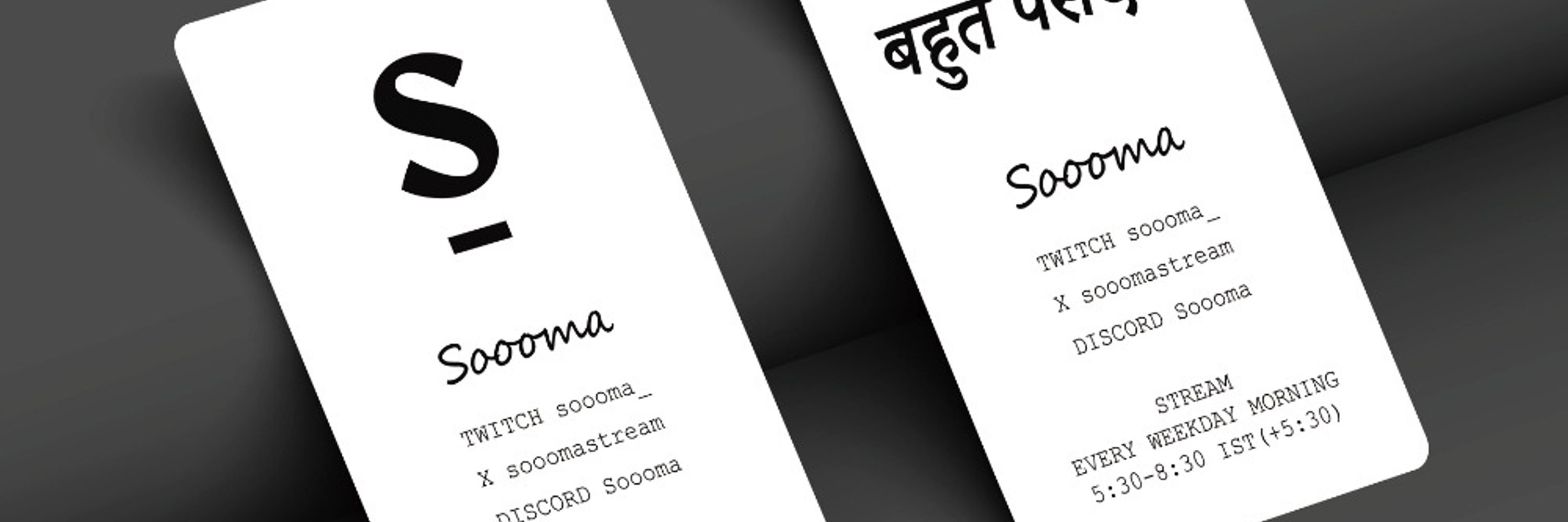 Soooma