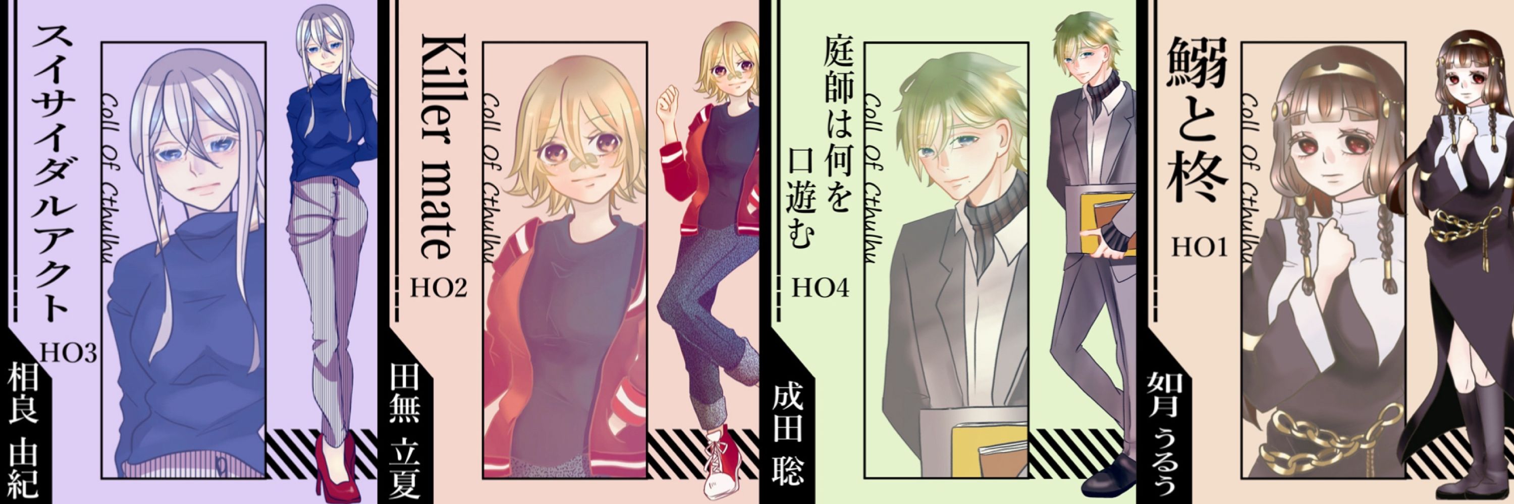 翼