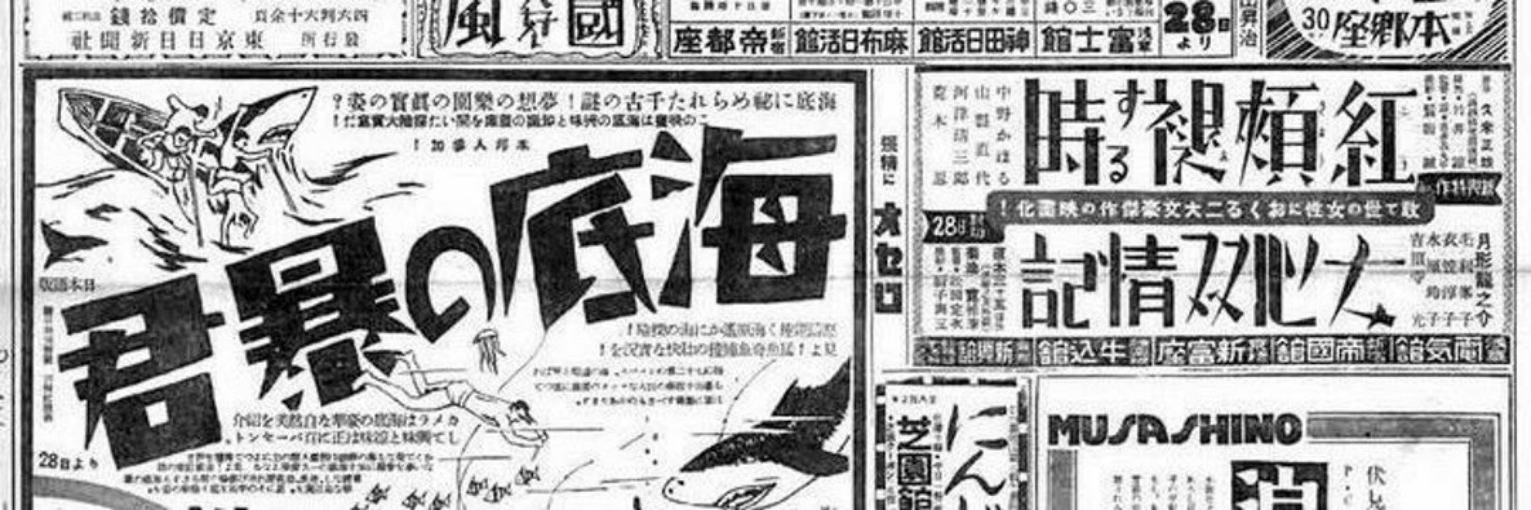 Haikyuu Follow Trick