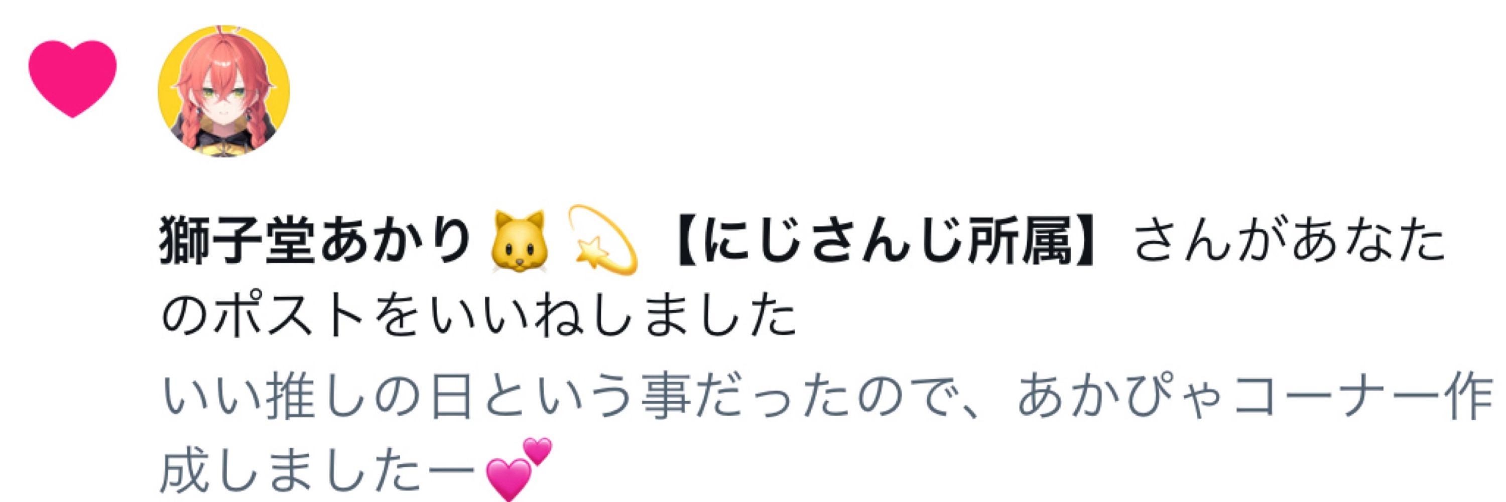 ゆかやま