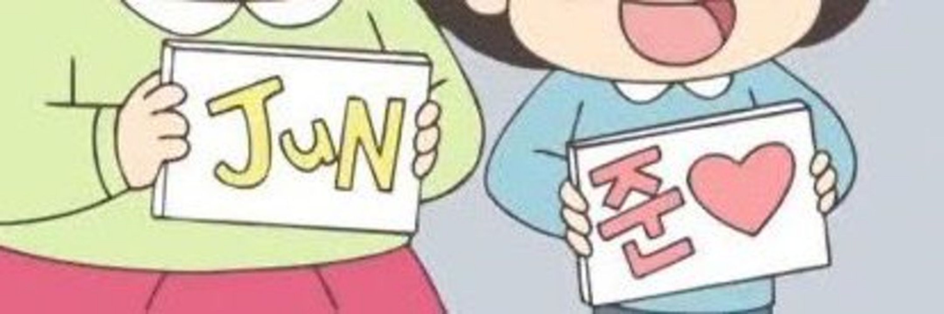 정상인
