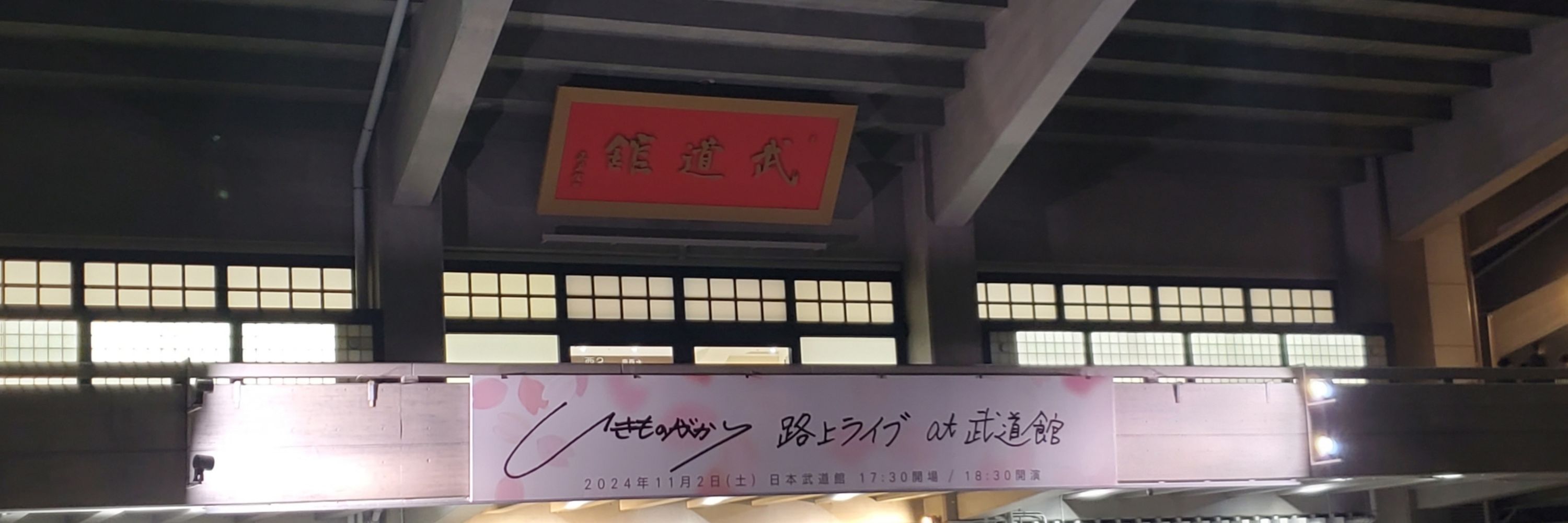 よつば