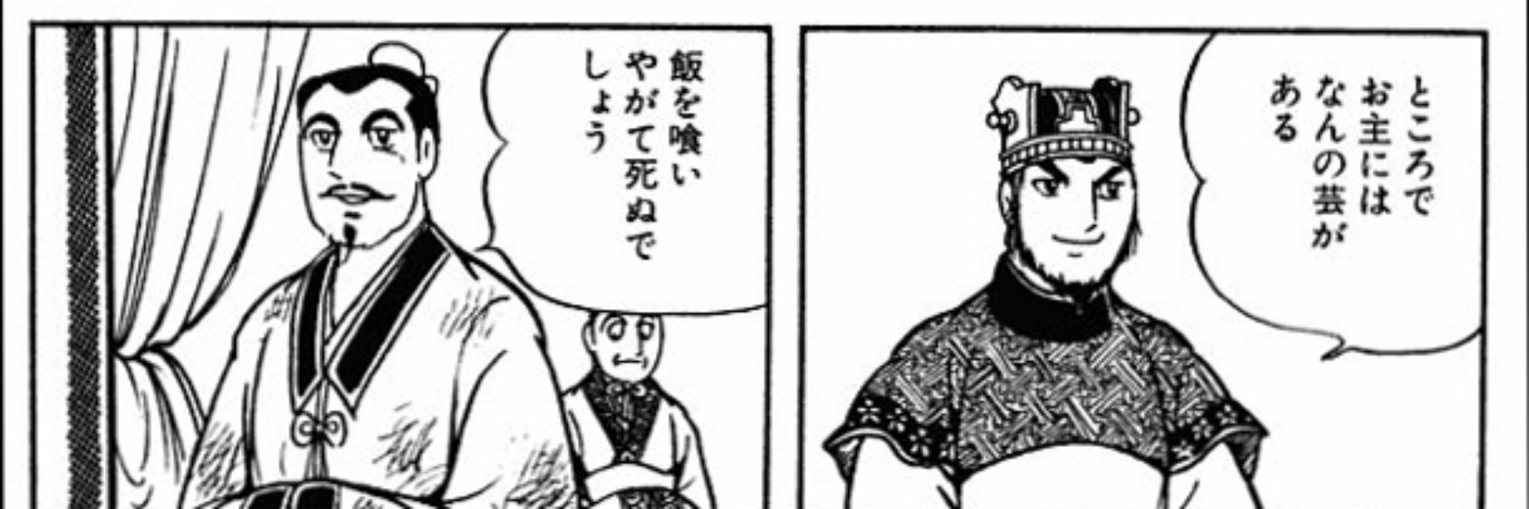 とほ