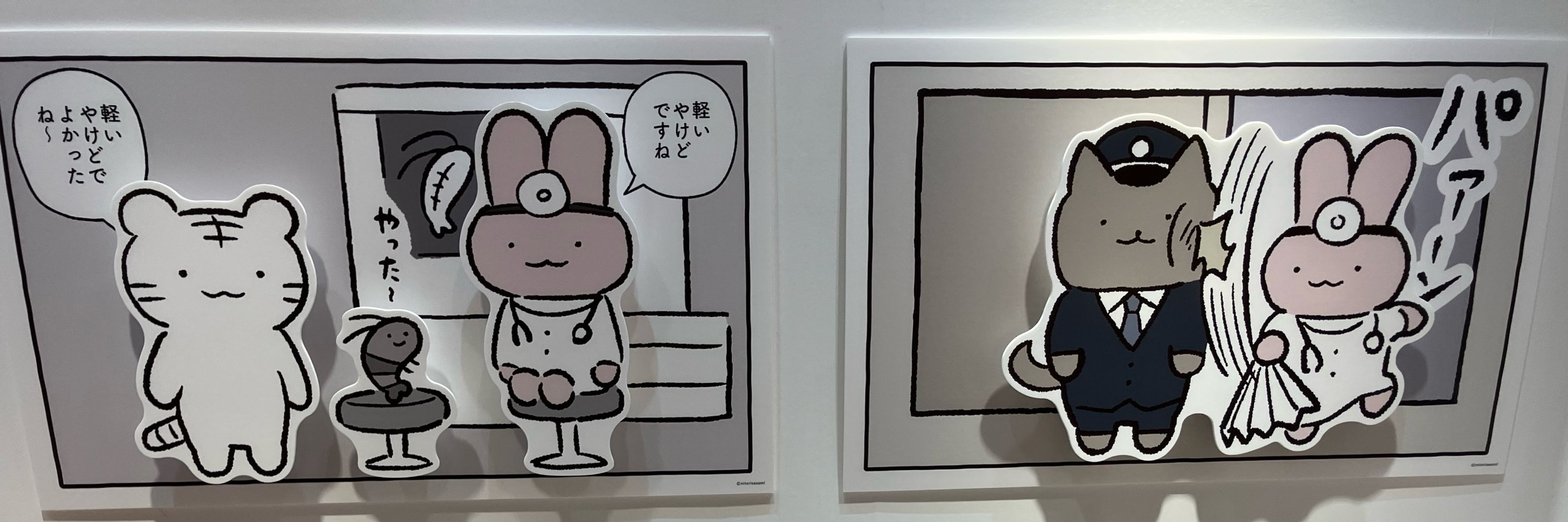 みこと