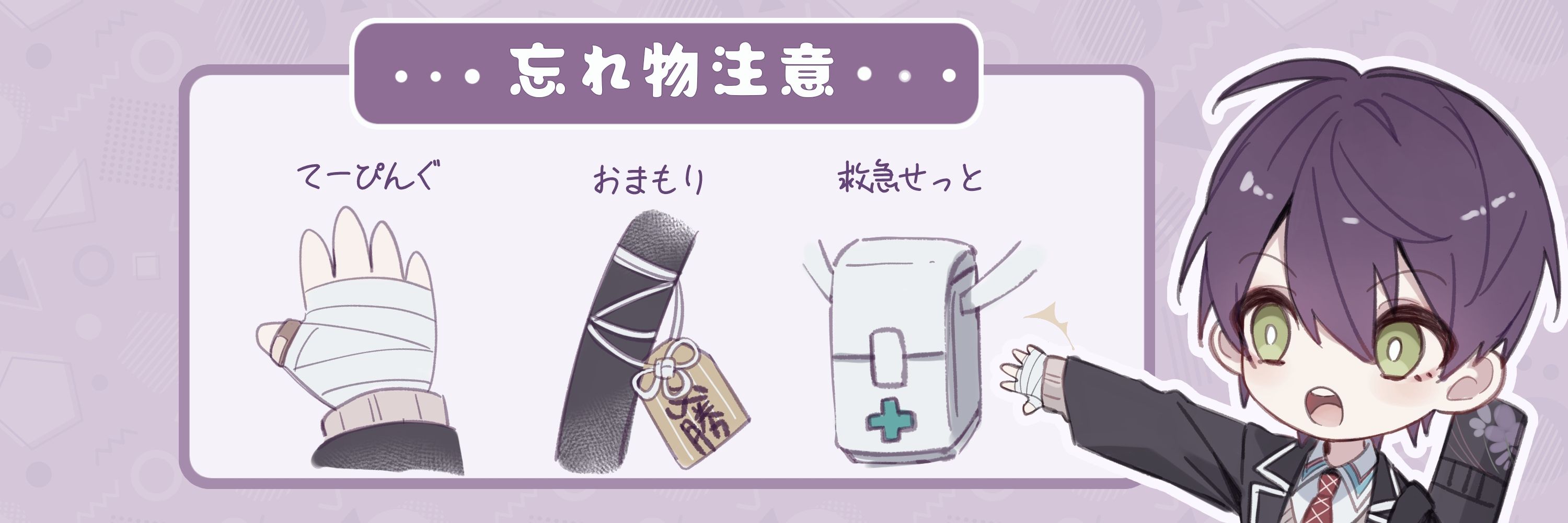 しろを