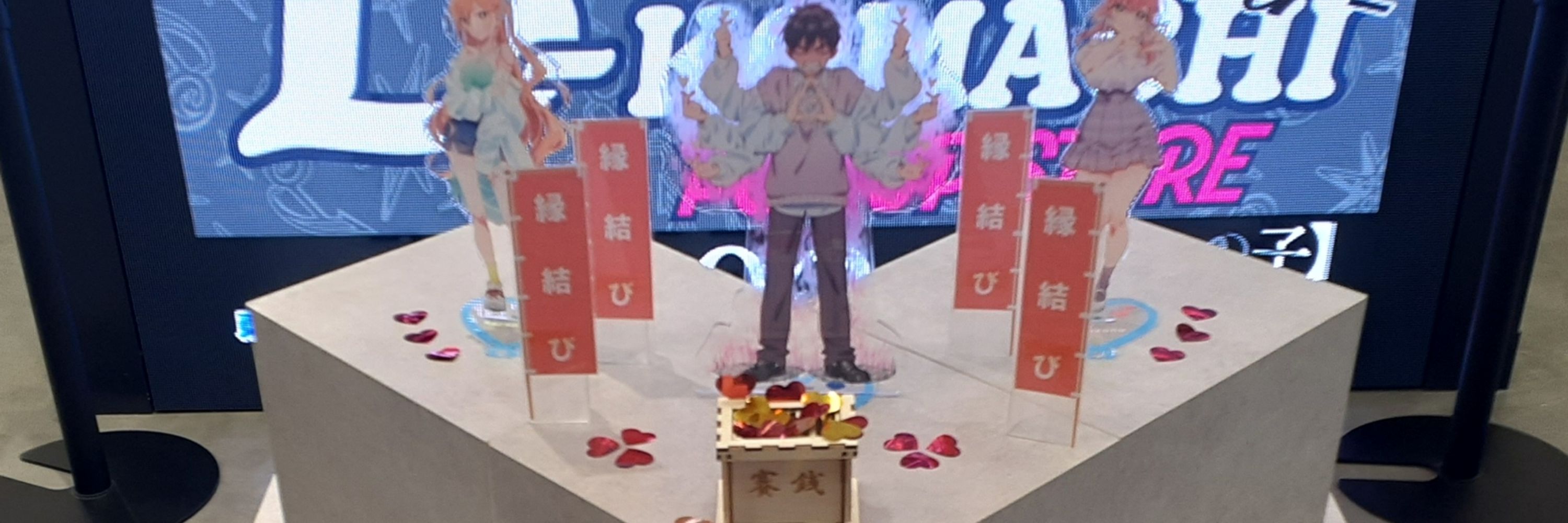 えのき