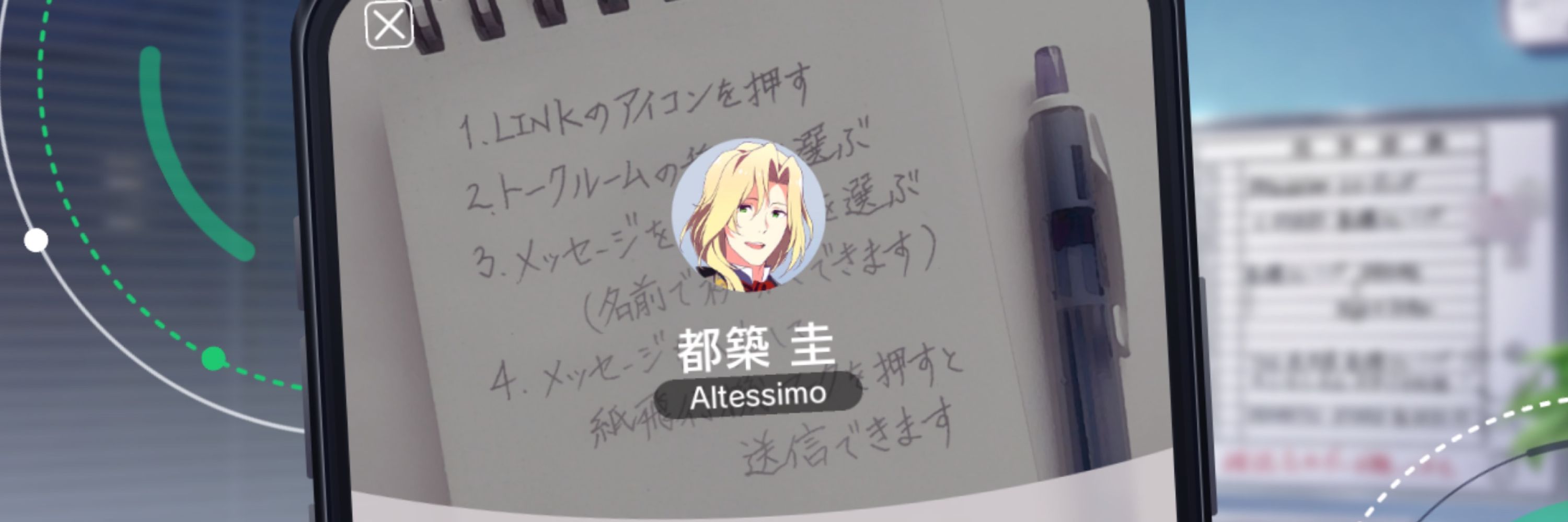いちた